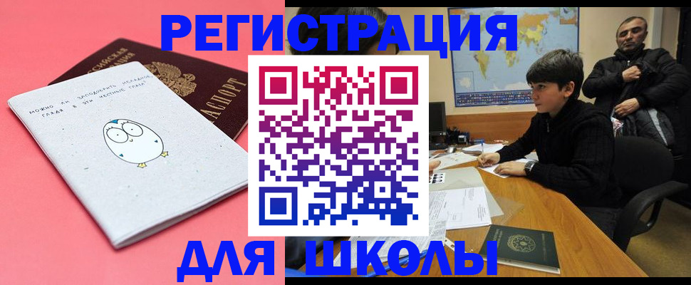 прописка регистрация в Эртили