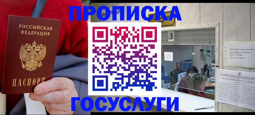 миграционный учет в Эртили